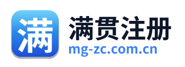 满贯注册 Logo